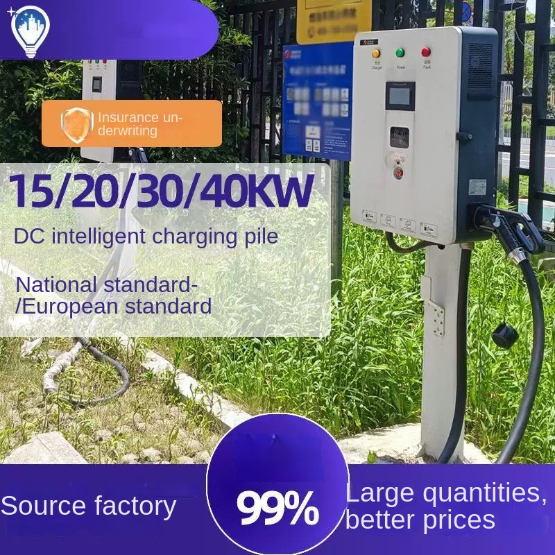 21kW EU 40kW US Type2 DC Fast Charging Station CCS2 EV Charger by Sanlita China factory manufacture wholesale supplier