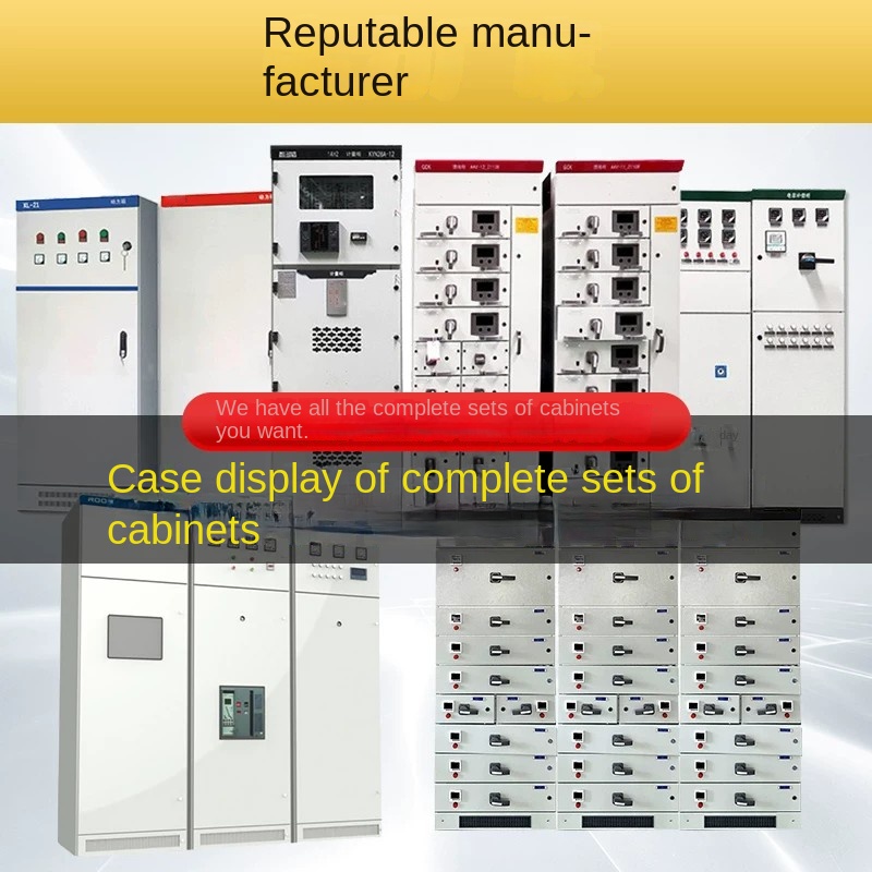 Custom XL-21 Power Distribution Cabinet GGD Low Voltage Dual Power Control Outdoor Stainless Steel Distribution Box by Sanlita China factory manufacture wholesale supplier