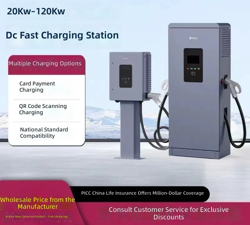 120kW DC Fast Charging Station for Electric Vehicles by Sanlita China factory manufacture wholesale supplier