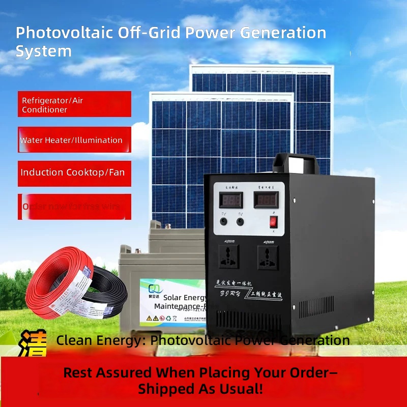 3000W Solar Power System 220V Complete Kit for Home with AC, Fan, Computer & Network by Sanlita China factory manufacture wholesale supplier
