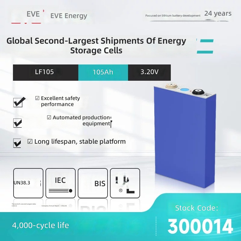 EVE 3.2V 105Ah LiFePO4 Battery Cell for Marine & Construction Machinery by Sanlita China factory manufacture wholesale supplier