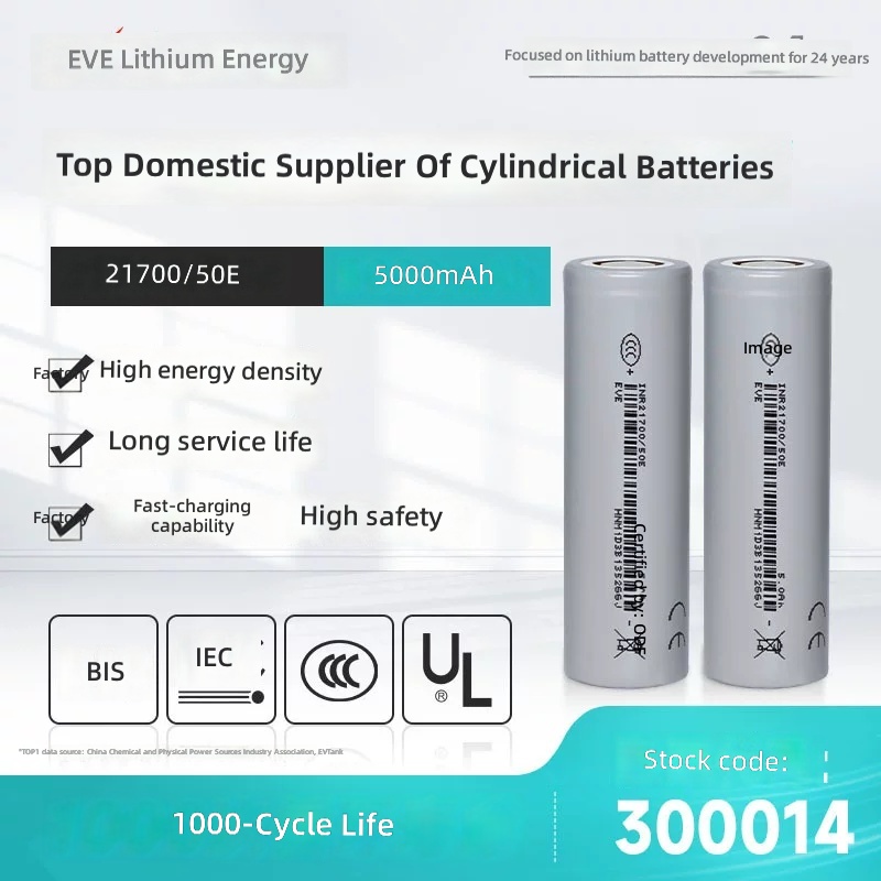 EVE 3.65V 5000mAh 21700 Lithium Battery for Drone by Sanlita China factory manufacture wholesale supplier