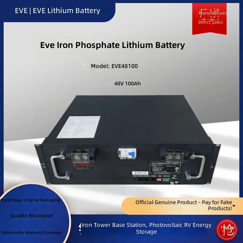EVE 48100 48V 100Ah LiFePO4 Battery for Telecom Tower Solar Storage by Sanlita China factory manufacture wholesale supplier