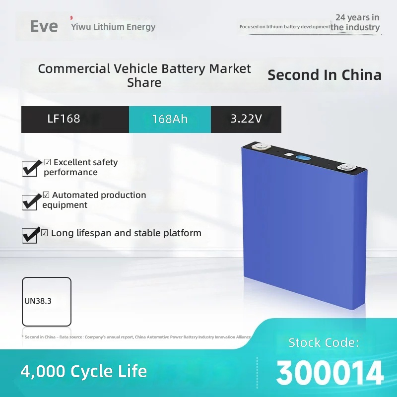 EVE LiFePO4 Battery Cell 3.22V 168Ah LF168 Prismatic Cell by Sanlita China factory manufacture wholesale supplier