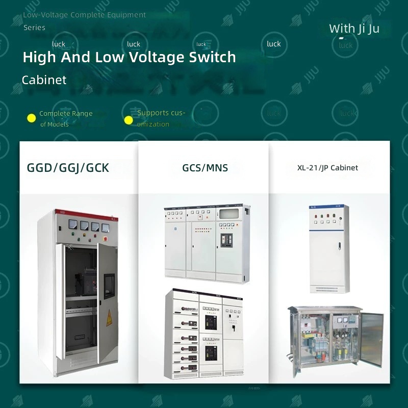 High Low Voltage Complete Switchgear GGD GCK GCS Incoming Cabinet PV Grid-Tie Switchgear PLC VFD Control Cabinet by Sanlita China factory manufacture wholesale supplier