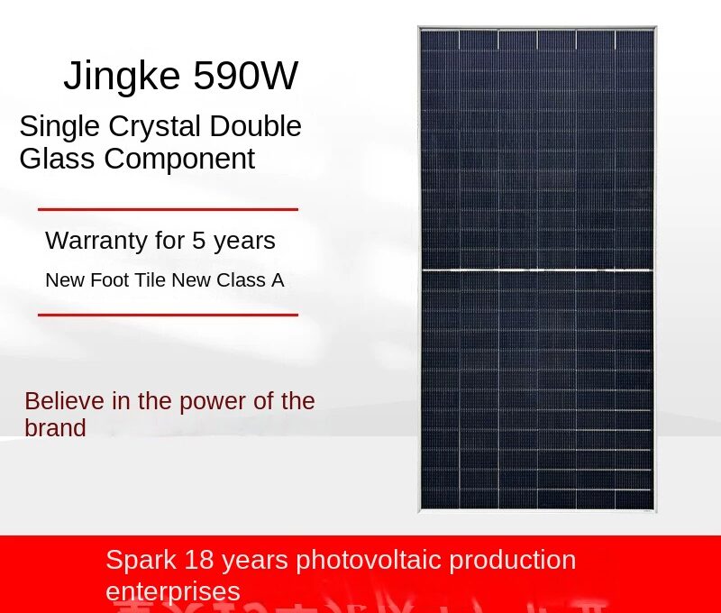 Jinko JINGKE 590W Monocrystalline Solar Panel for Home Outdoor Power System by Sanlita China factory manufacture wholesale supplier