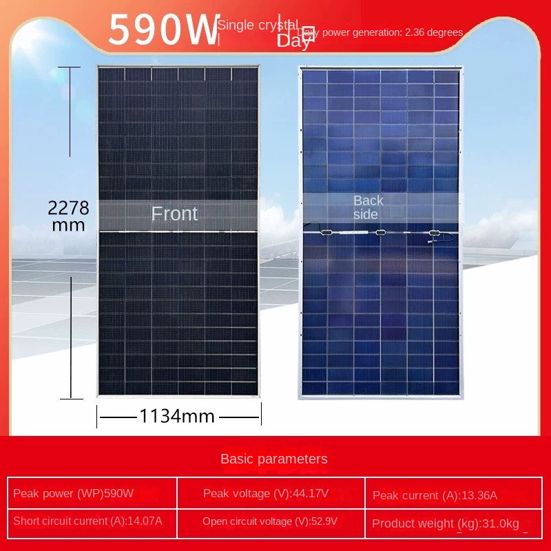 Jinko 590W Monocrystalline Solar Panel for Home Outdoor Power System by Sanlita China factory manufacture wholesale supplier
